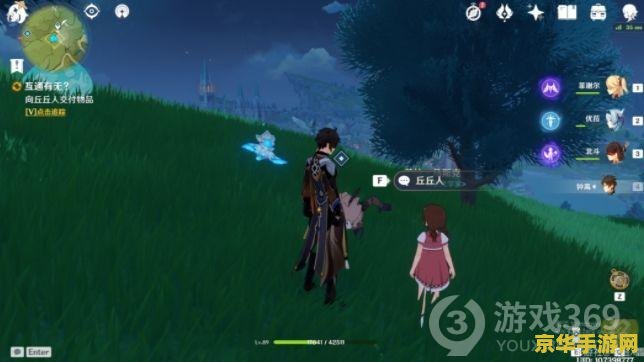 原神折箭觅踪第三个 原神折箭觅踪第三篇章:迷雾中的箭矢与古老的秘密 原神折箭觅踪第三个 原神折箭觅踪第三篇章:迷雾中的箭矢与古老的秘密