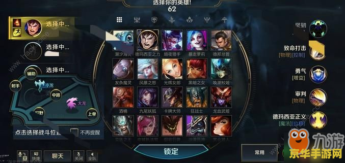 lol投票 LOL投票：热门英雄大盘点，你心中的王者是谁？