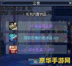 dnf57级去哪升级快 DNF57级高效升级攻略