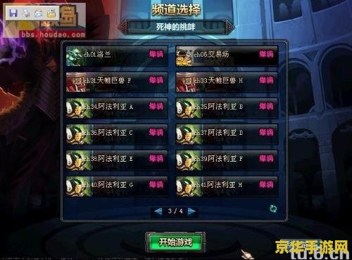 dnf插件 &lt;h3&gt;DNF插件：探索游戏内外的增强工具&lt;/h3&gt;