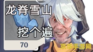 原神如何快速获得星银矿石 &lt;h3&gt;原神：星银矿石的寻宝之旅&lt;/h3&gt;