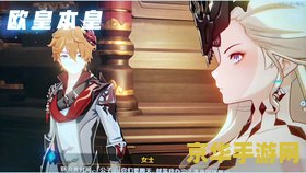 原神公子主线剧情台词 <h3>原神公子主线剧情台词深度解析</h3>