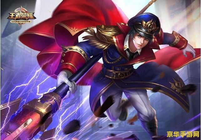 王者荣耀手残党怎么上星耀 王者荣耀手残党攻略：星耀之路，你也可以走！
