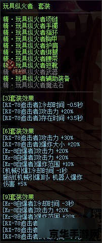 dnf扫描机器人 dnf扫描机器人：探索虚拟世界的全新伙伴