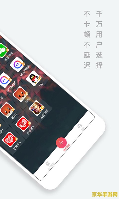 安卓王者荣耀怎么双开 &lt;h3&gt;安卓王者荣耀双开攻略：探索游戏世界的无限可能&lt;/h3&gt;