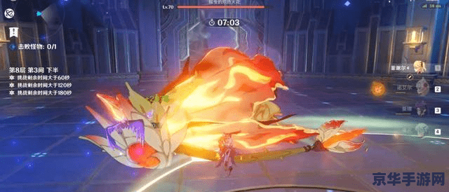 原神深渊螺旋攻略 原神深境螺旋挑战全攻略