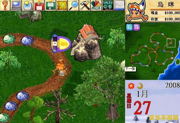 大富翁4秘籍 大富翁4秘籍大揭秘