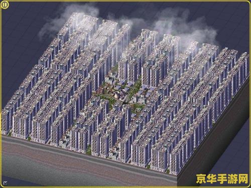 模拟城市4完美存档 模拟城市4完美存档全解析