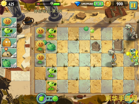 植物大战僵尸2修改钻石 植物大战僵尸2钻石修改全攻略