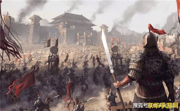 三国霸业2攻略 三国霸业2攻略大全：征战沙场，成就霸业