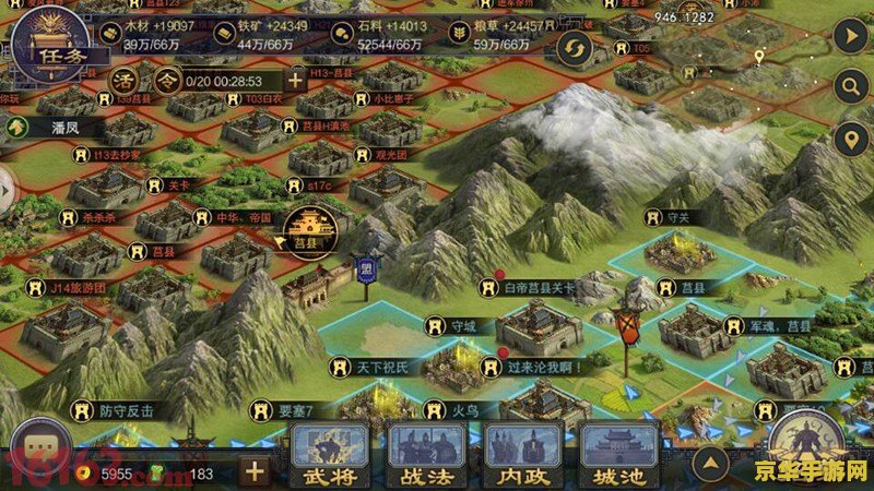 三国霸业2攻略 三国霸业2攻略大全：征战沙场，成就霸业