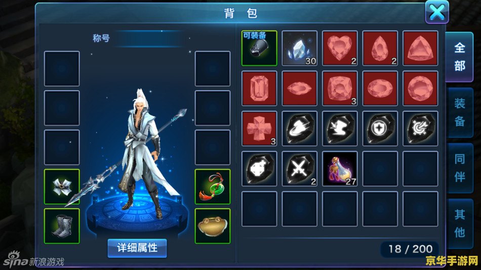 剑侠情缘游戏 剑侠情缘：武侠世界的爱恨情仇与江湖传说