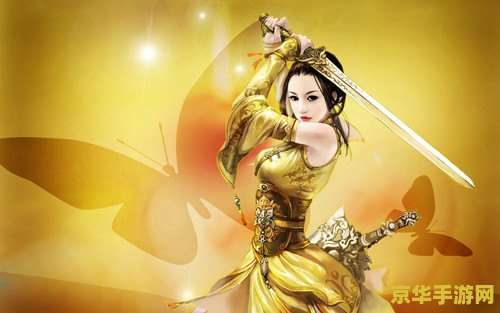 剑侠情缘游戏 剑侠情缘：武侠世界的爱恨情仇与江湖传说