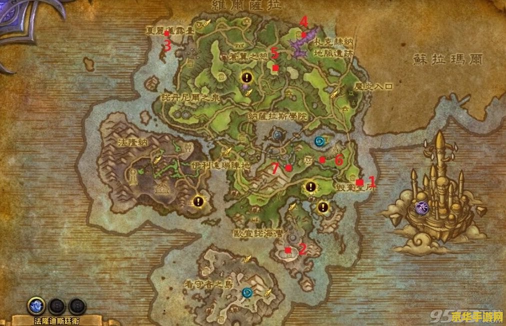 魔兽世界中文网 魔兽世界：探索无尽世界，体验史诗级冒险