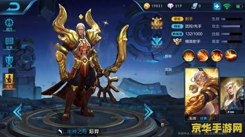 王者荣耀s8adc怎么玩 &lt;h3&gt;王者荣耀S8 ADC攻略：掌握这些技巧，轻松carry全场&lt;/h3&gt;