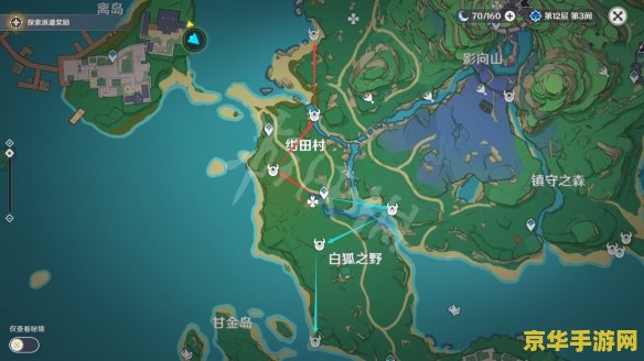 原神野伏众样子 原神野伏众形象深度解析