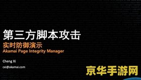 新超越极限2.24密码 <h3>新超越极限2.24密码揭秘：探索游戏背后的奥秘</h3>