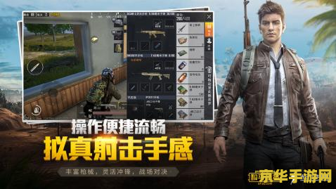 和平精英怎么开科技 和平精英：揭秘科技开启之道