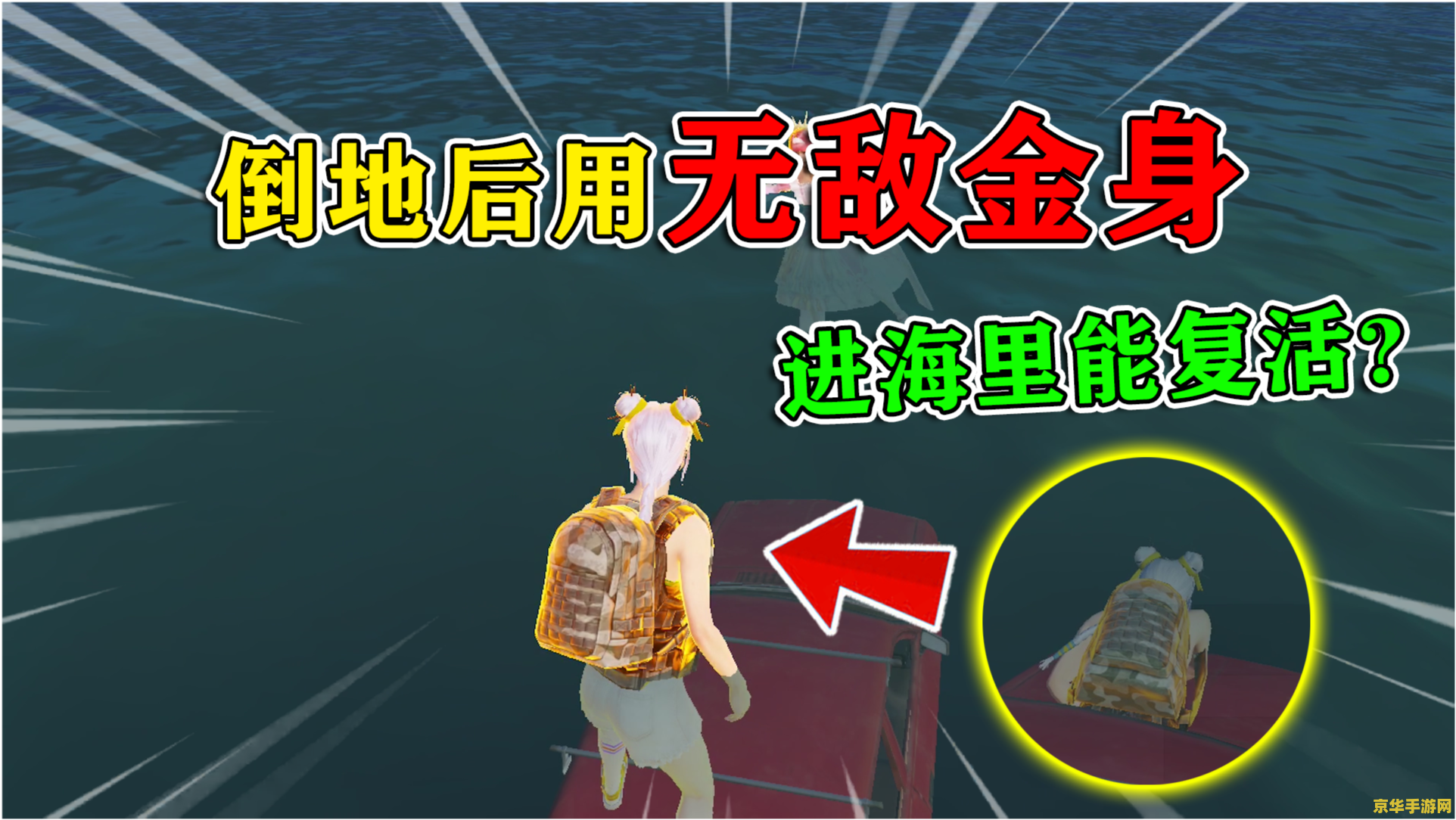 和平精英怎么开科技 和平精英：揭秘科技开启之道