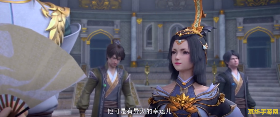 斗破苍穹三年之约第11集 斗破苍穹三年之约第11集：巅峰对决与策略布局