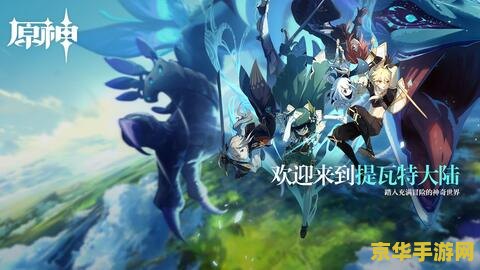 原神千风神殿攻略 &lt;h3&gt;原神千风神殿攻略：探索神秘之地，解锁隐藏宝藏&lt;/h3&gt;