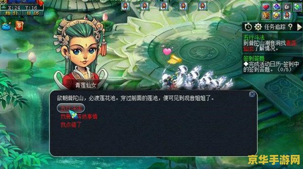 梦幻西游五行斗法 梦幻西游五行斗法深度解析