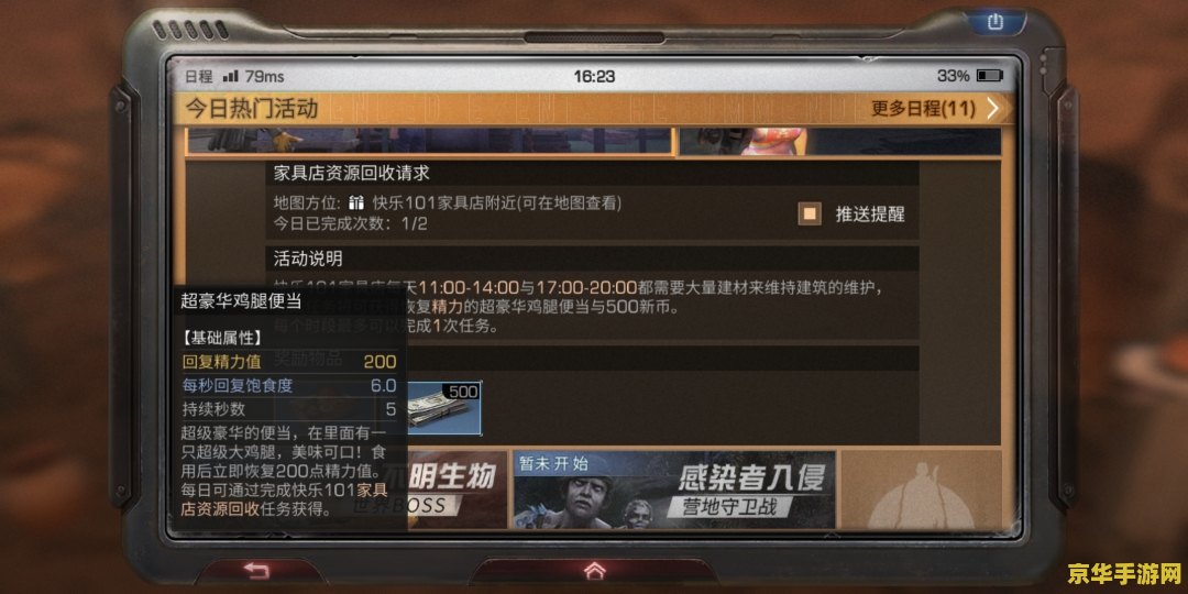 明日之星学习机 明日之星学习机:探索未来教育的无限可能 明日之星学习机 明日之星学习机:探索未来教育的无限可能