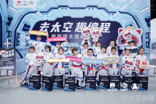 明日之星学习机 明日之星学习机:探索未来教育的无限可能 明日之星学习机 明日之星学习机:探索未来教育的无限可能