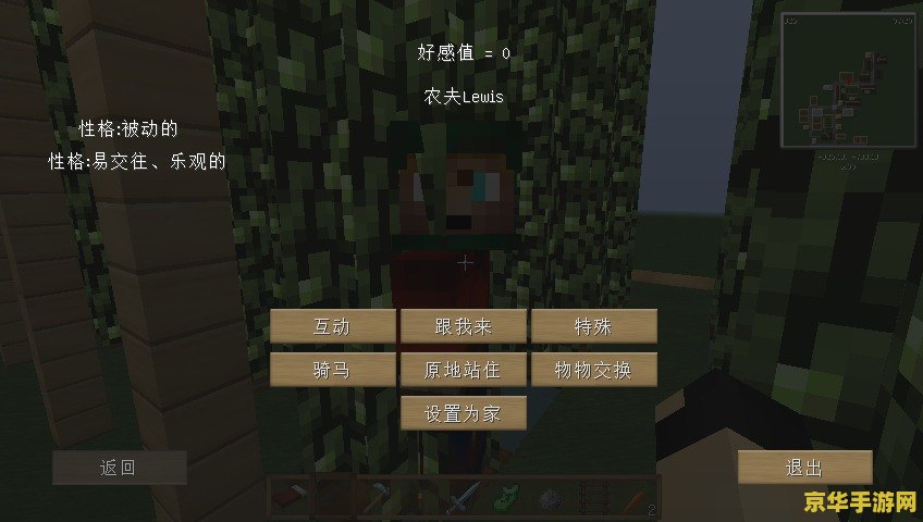 我的世界现实版 我的世界现实版：探索虚拟与现实的交融边界