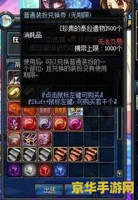 dnf泰拉遗迹 DNF泰拉遗迹：探索未知的冒险之旅