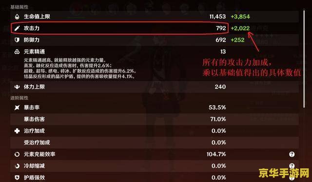 原神资料app 原神资料大全：探索提瓦特大陆的必备神器