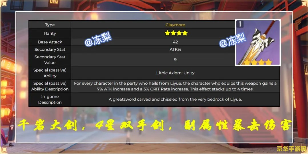 原神资料app 原神资料大全：探索提瓦特大陆的必备神器