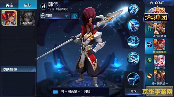 王者荣耀韩信怎么拿武器 &lt;h3&gt;王者荣耀：韩信武器获取攻略&lt;/h3&gt;
