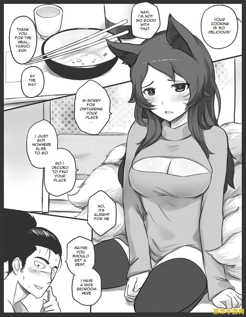lol本子 LOL本子：探索英雄联盟的魅力与深度