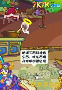 奥比岛梦幻国度第一宫攻略 奥比岛梦幻国度第一宫：探险之旅全攻略