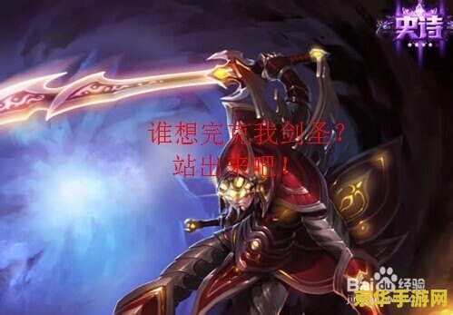 英雄联盟剑圣武器图片 &lt;h3&gt;英雄联盟：剑圣武器赏析与游戏策略&lt;/h3&gt;