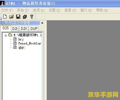 暗黑破坏神1.10修改器 <h3>暗黑破坏神1.10修改器：探索与定制的无尽乐趣</h3>