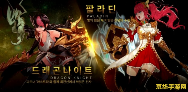 龙骑士传说2 龙骑士传说2：龙焰重生
