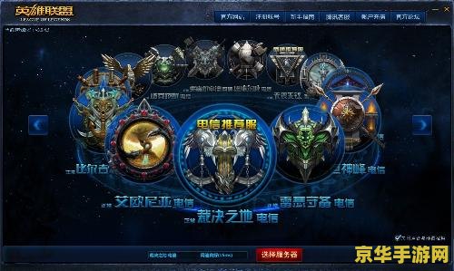 英雄联盟玩毒的英雄 <h3>英雄联盟：毒影重重，谁主沉浮？</h3>