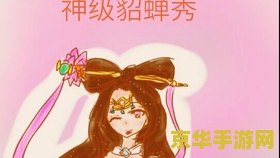 王者荣耀不知火舞的眼睛怎么画 &lt;h3&gt;王者荣耀不知火舞的眼睛画法&lt;/h3&gt;