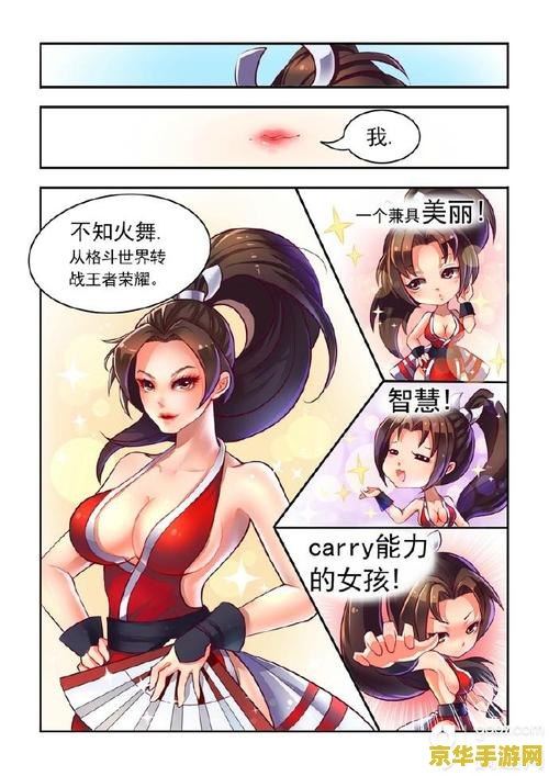 王者荣耀不知火舞的眼睛怎么画 &lt;h3&gt;王者荣耀不知火舞的眼睛画法&lt;/h3&gt;