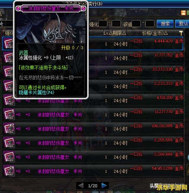 dnf什么时候倒闭 &lt;h3&gt;DNF倒闭之谜：游戏长青与未来展望&lt;/h3&gt;