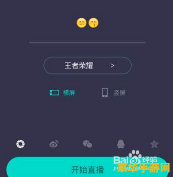 安卓手机怎么全民直播王者荣耀 安卓手机全民直播王者荣耀：步骤详解与游戏魅力探索