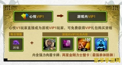 剑灵 心悦 剑灵心悦玩家专属福利与游戏魅力解析
