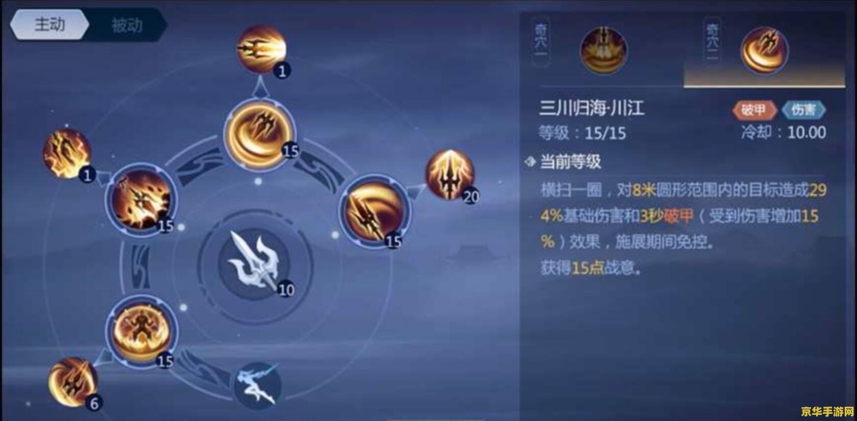李哲明加点 李哲明加点策略：游戏中的技能与成长