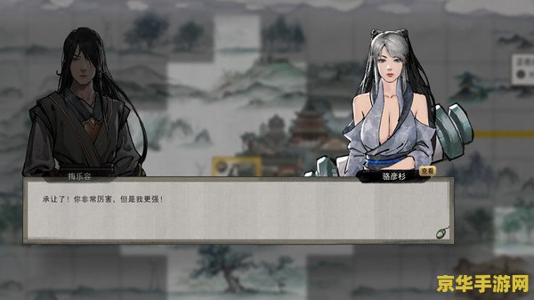 鬼谷八荒化神 鬼谷八荒化神：探索修仙世界的无尽奥秘
