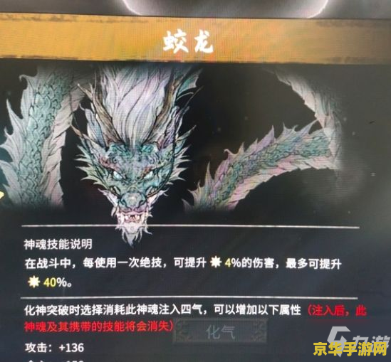 鬼谷八荒化神 鬼谷八荒化神：探索修仙世界的无尽奥秘