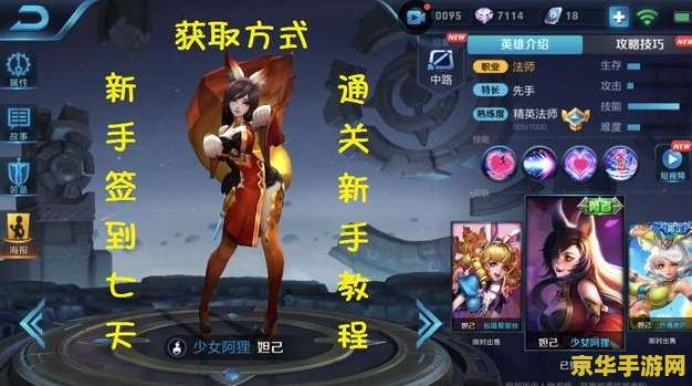王者荣耀s10皮肤怎么获得 <h3>王者荣耀S10赛季皮肤获取攻略</h3>