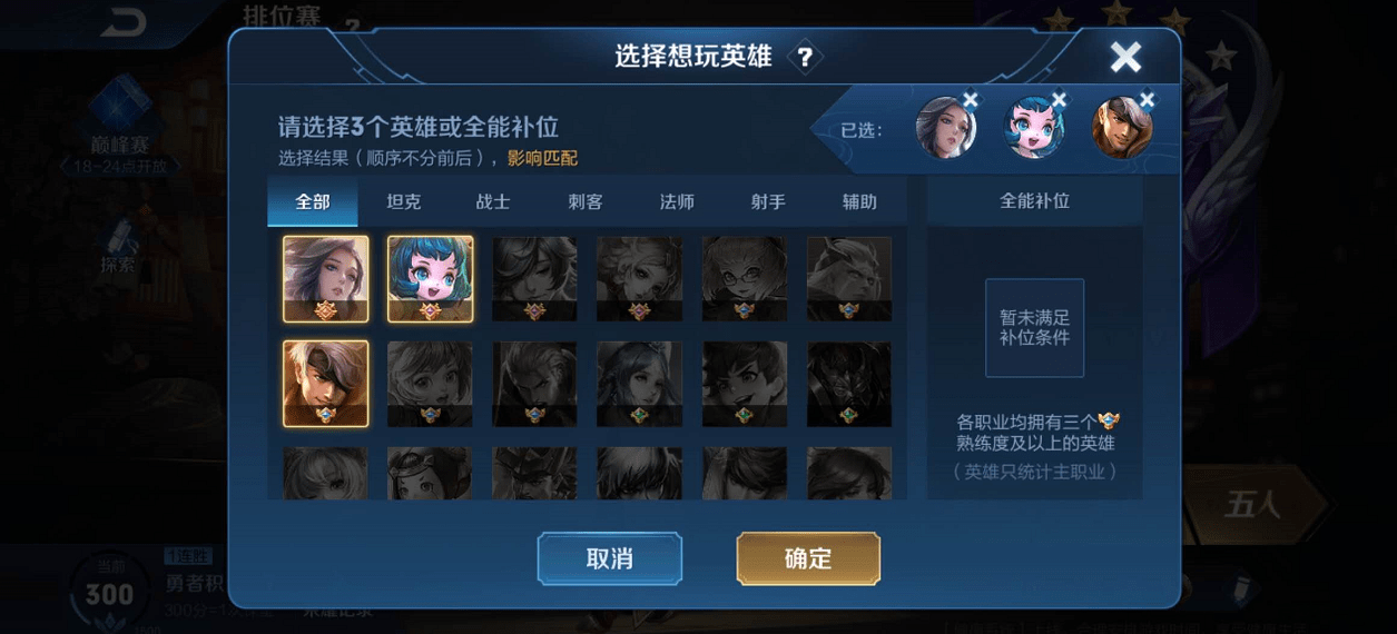 王者荣耀怎么设置房间 &lt;h3&gt;王者荣耀：如何设置自定义房间并探索游戏内容&lt;/h3&gt;