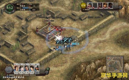 三国志12游民星空 三国志12深度解析：历史与策略的完美融合